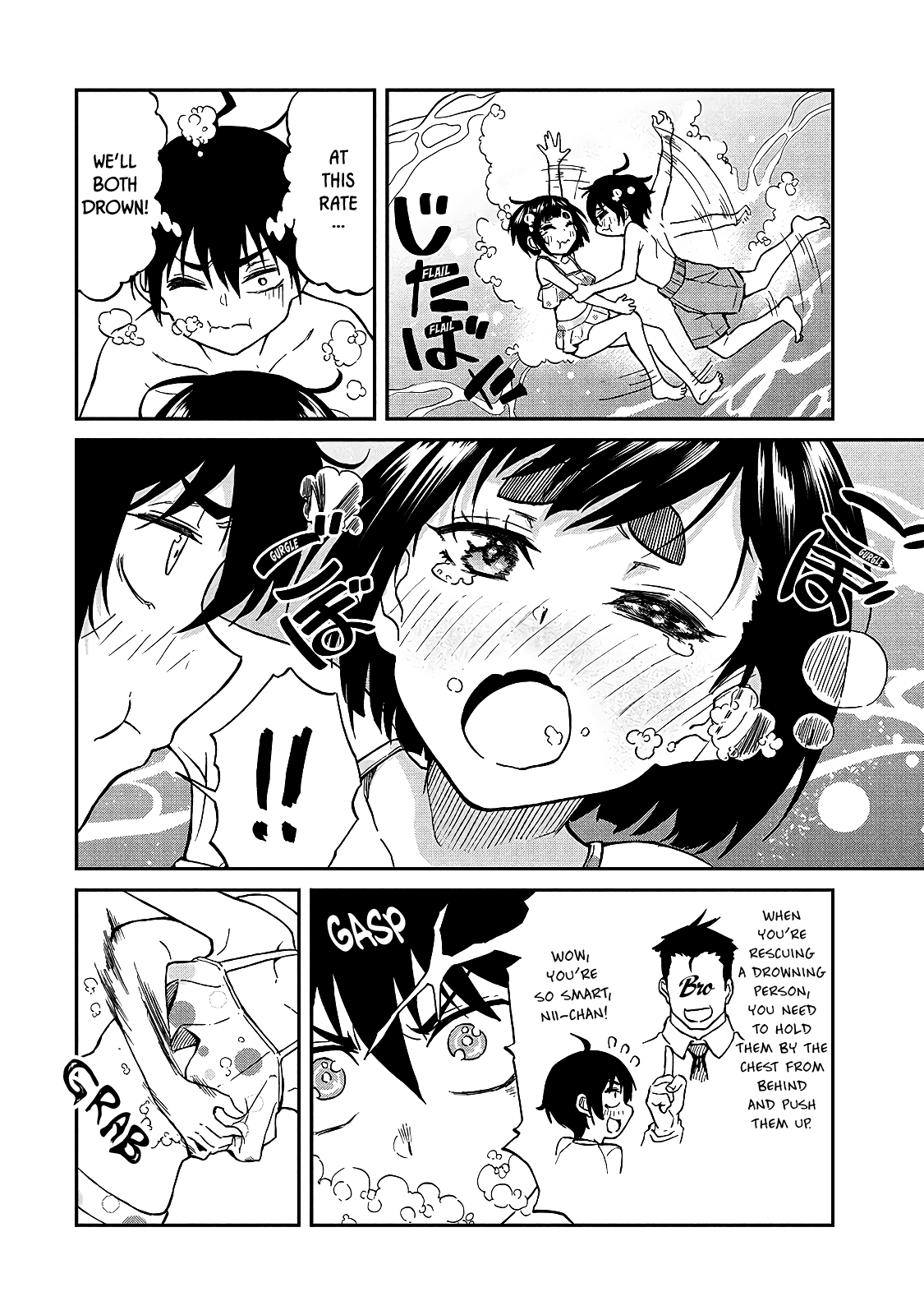 Taking Care of my Sister-in-Law Chapter 15 - Page 8