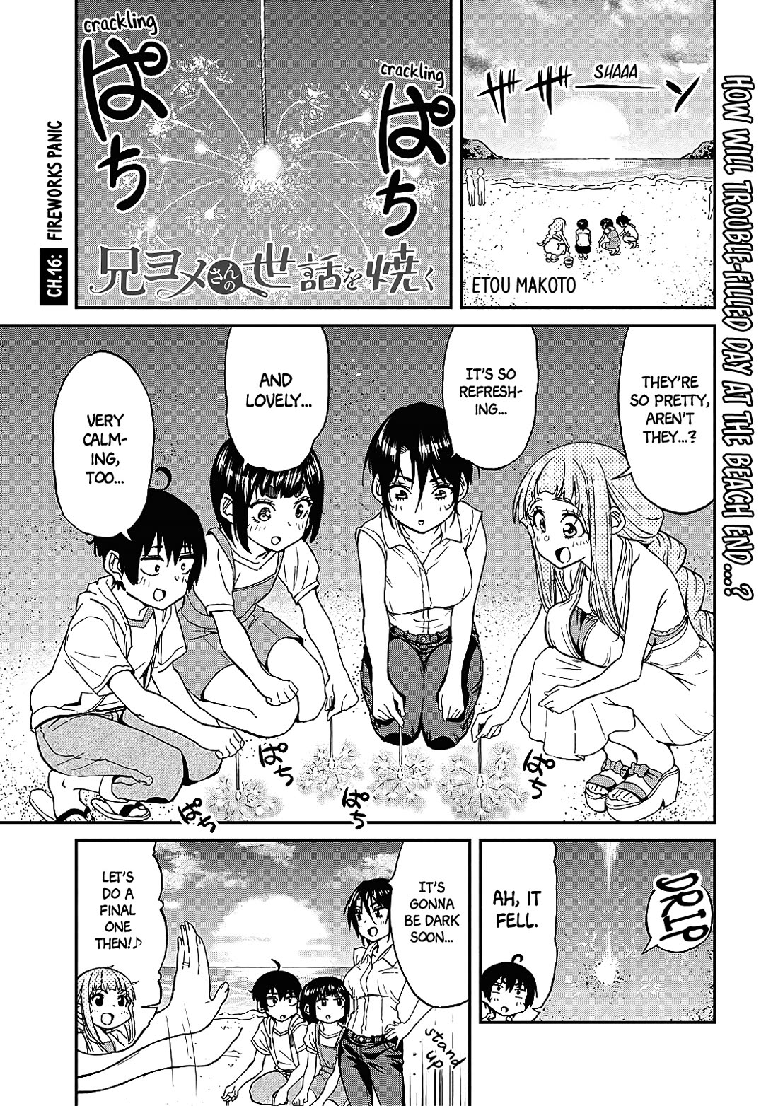 Taking Care of my Sister-in-Law Chapter 16 - Page 1