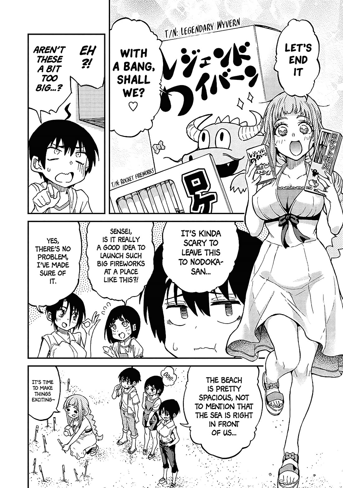 Taking Care of my Sister-in-Law Chapter 16 - Page 2