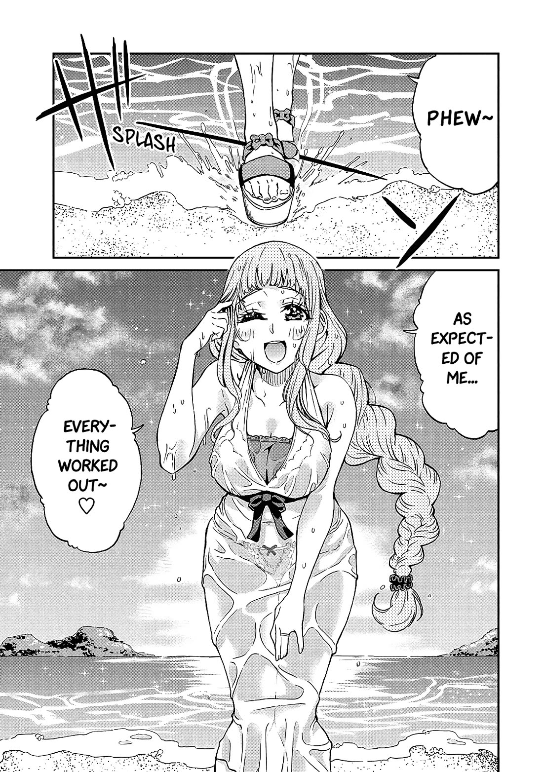 Taking Care of my Sister-in-Law Chapter 16 - Page 11