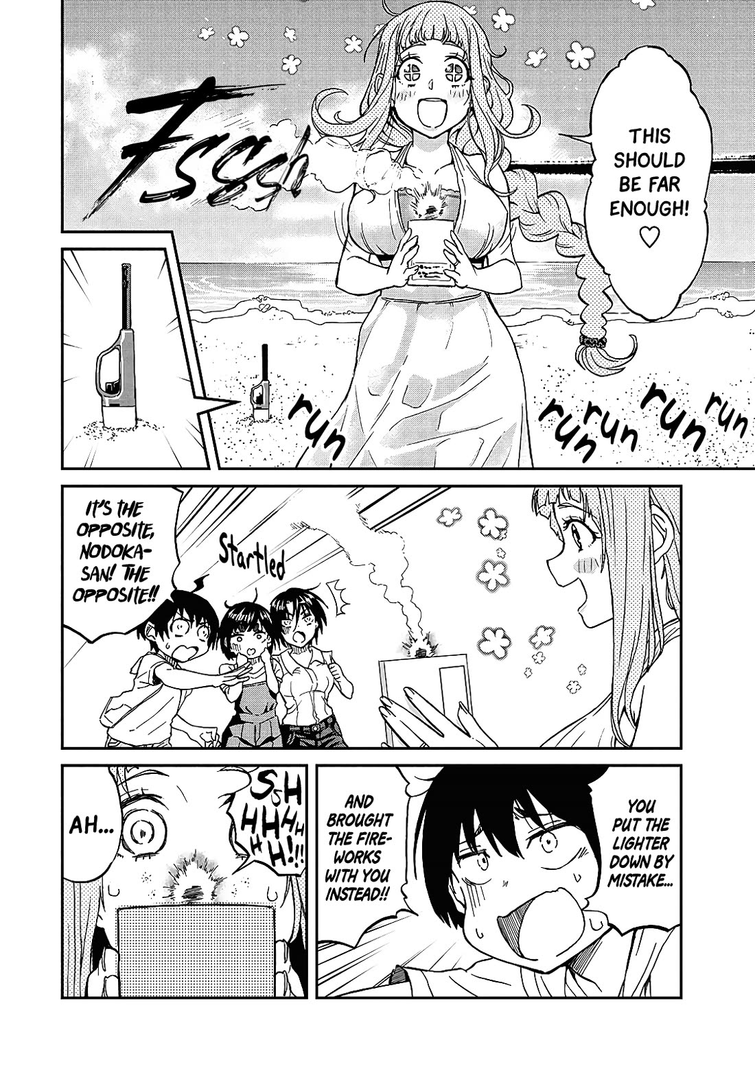 Taking Care of my Sister-in-Law Chapter 16 - Page 4