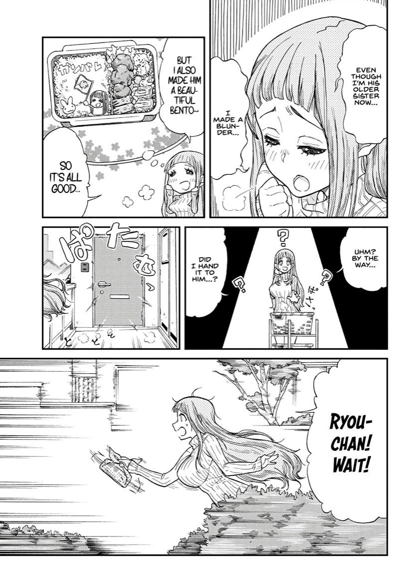Taking Care of my Sister-in-Law Chapter 2 - Page 4