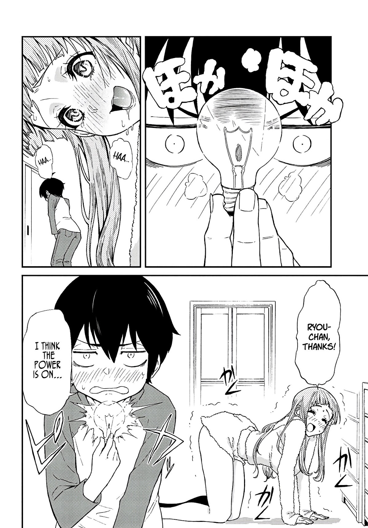Taking Care of my Sister-in-Law Chapter 5 - Page 11