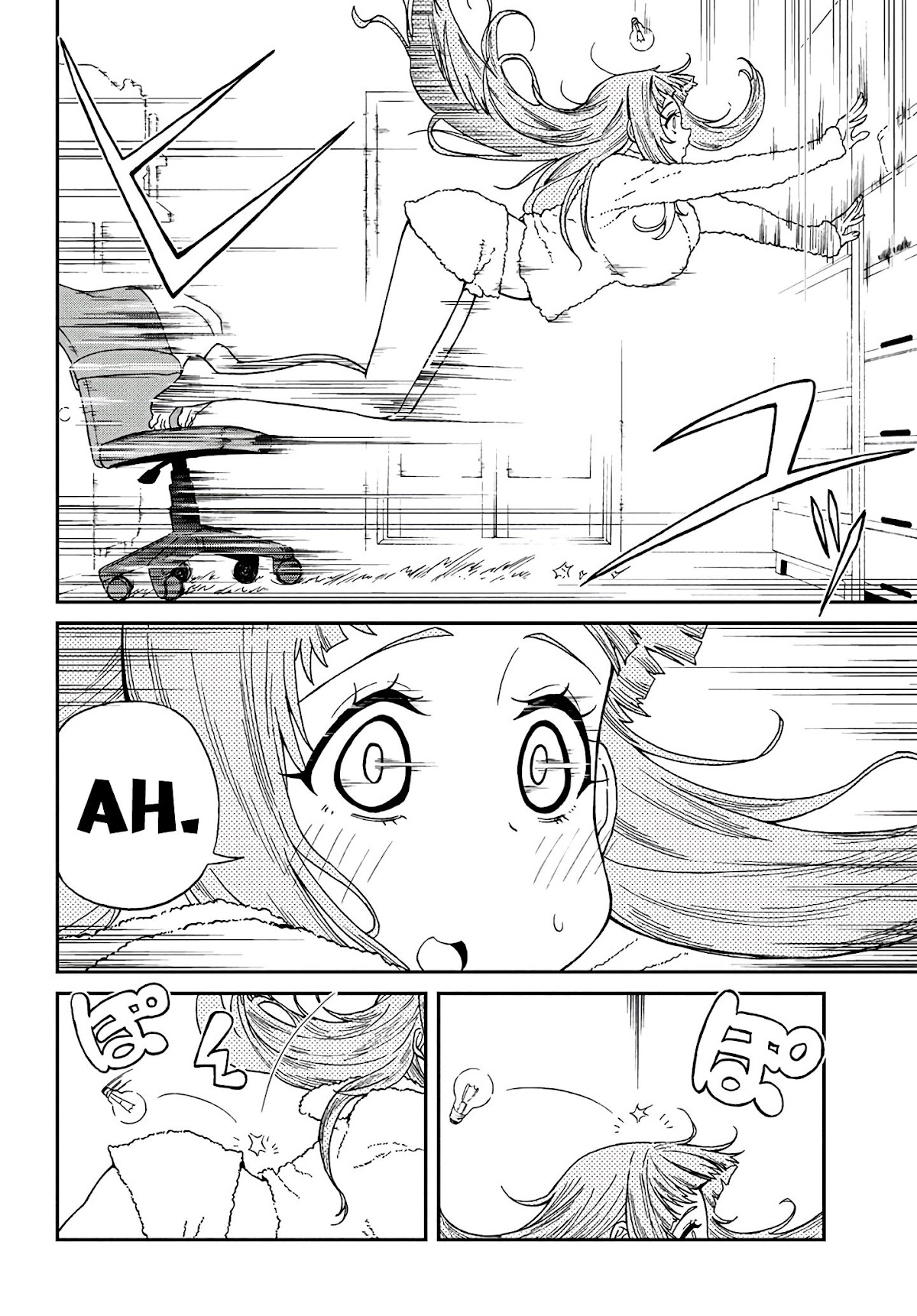 Taking Care of my Sister-in-Law Chapter 5 - Page 3