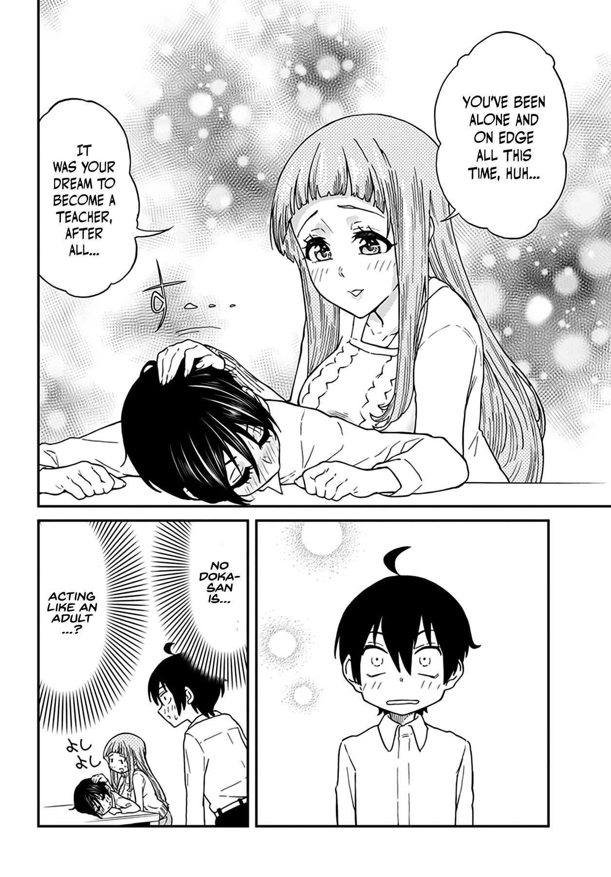 Taking Care of my Sister-in-Law Chapter 6 - Page 11