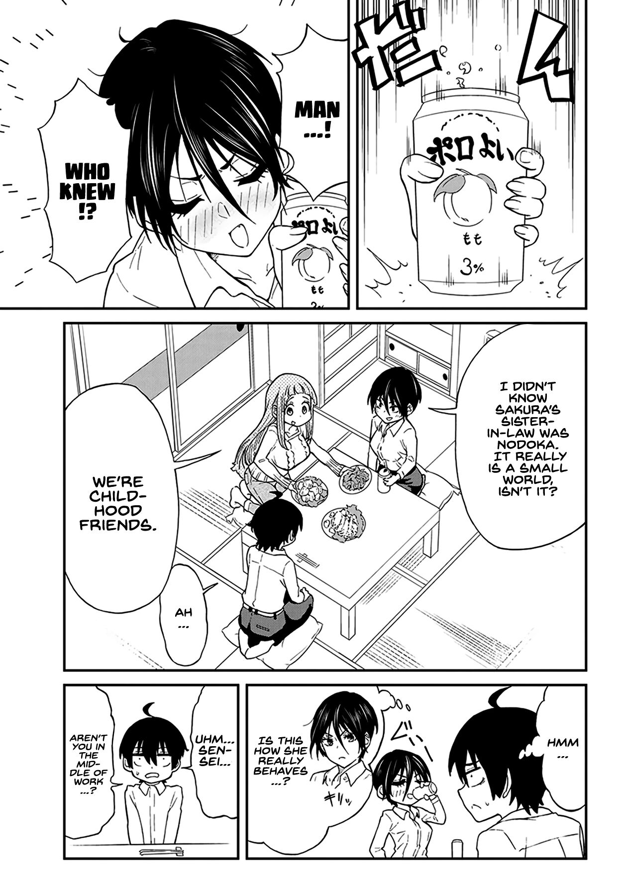 Taking Care of my Sister-in-Law Chapter 6 - Page 6