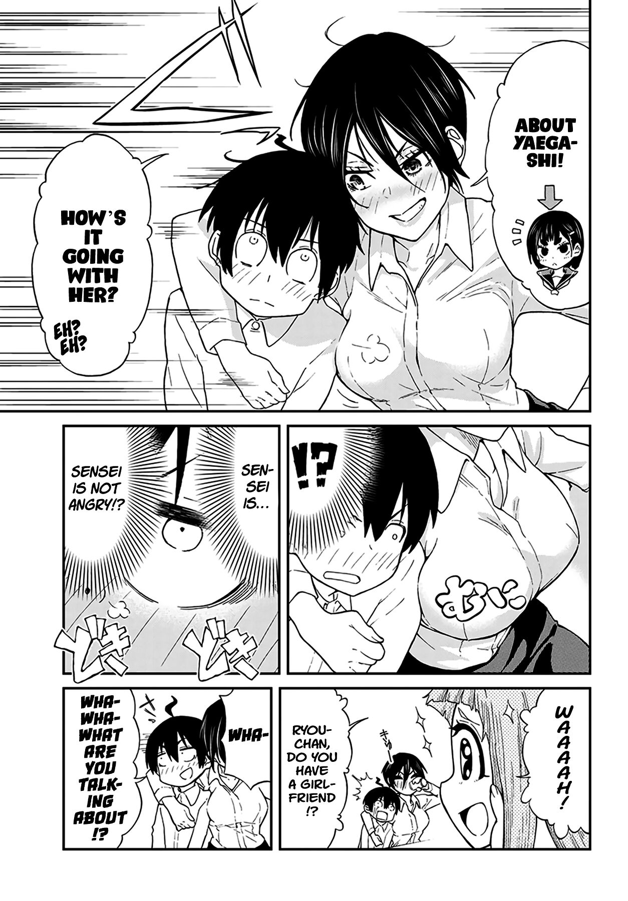 Taking Care of my Sister-in-Law Chapter 6 - Page 8