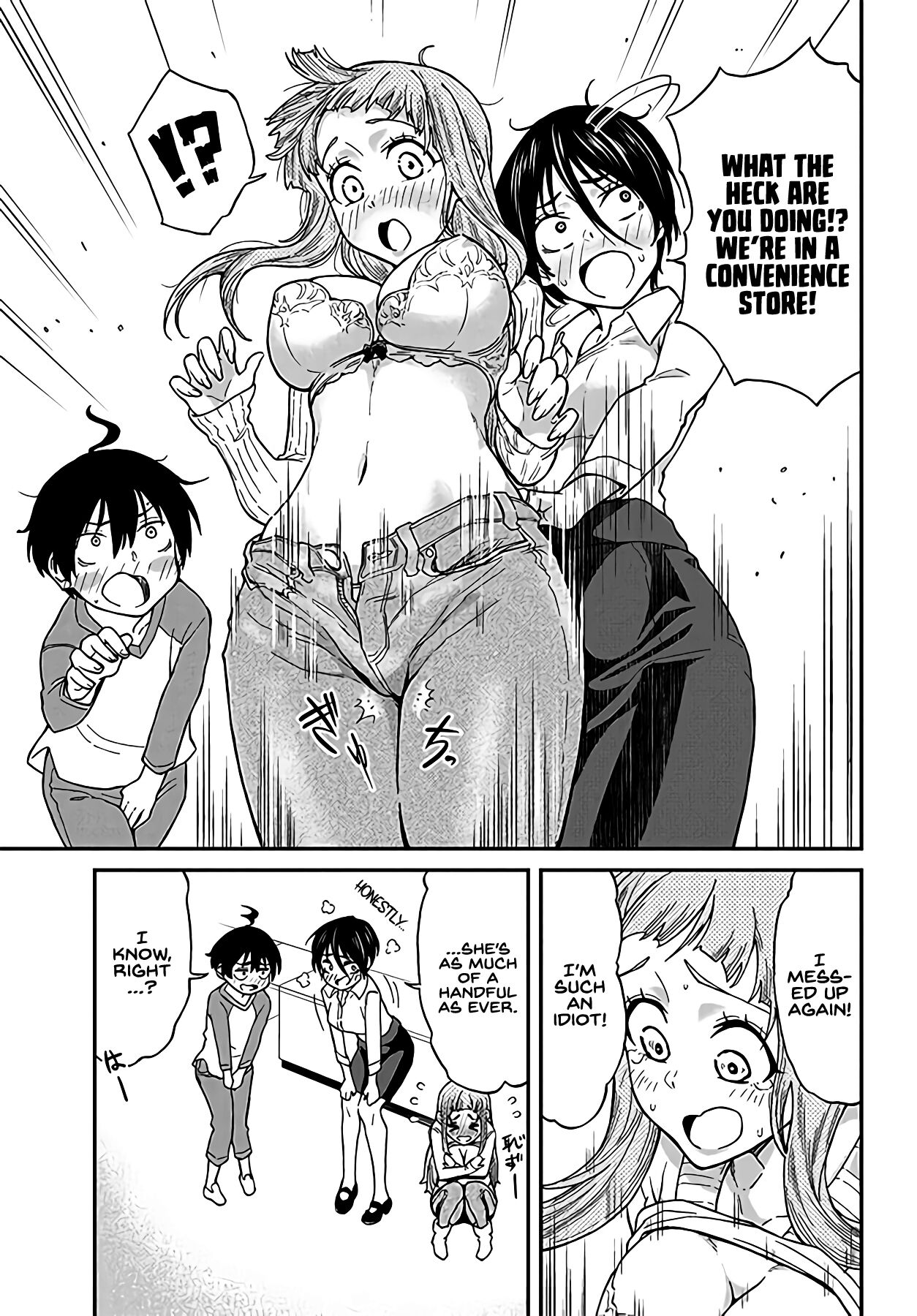 Taking Care of my Sister-in-Law Chapter 7 - Page 12