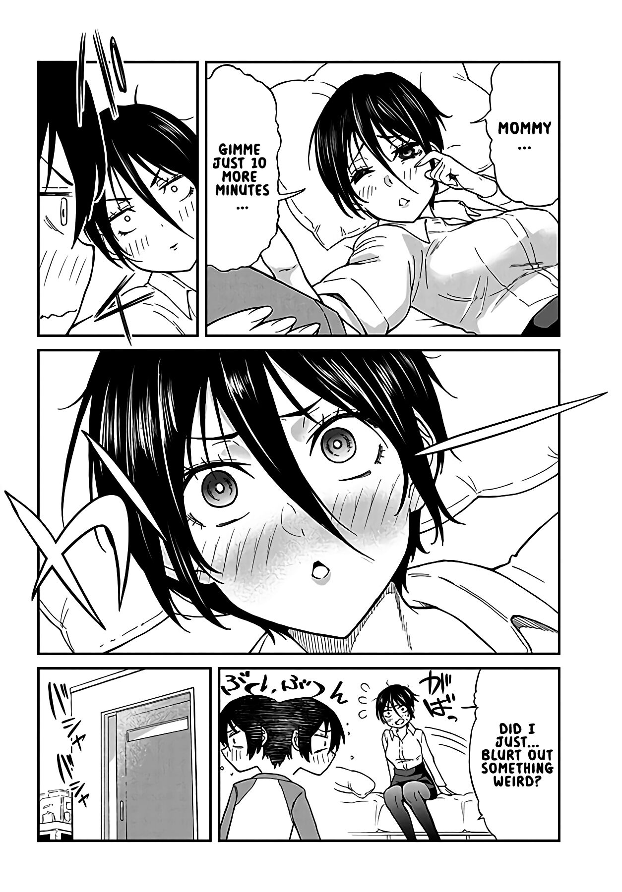 Taking Care of my Sister-in-Law Chapter 7 - Page 3