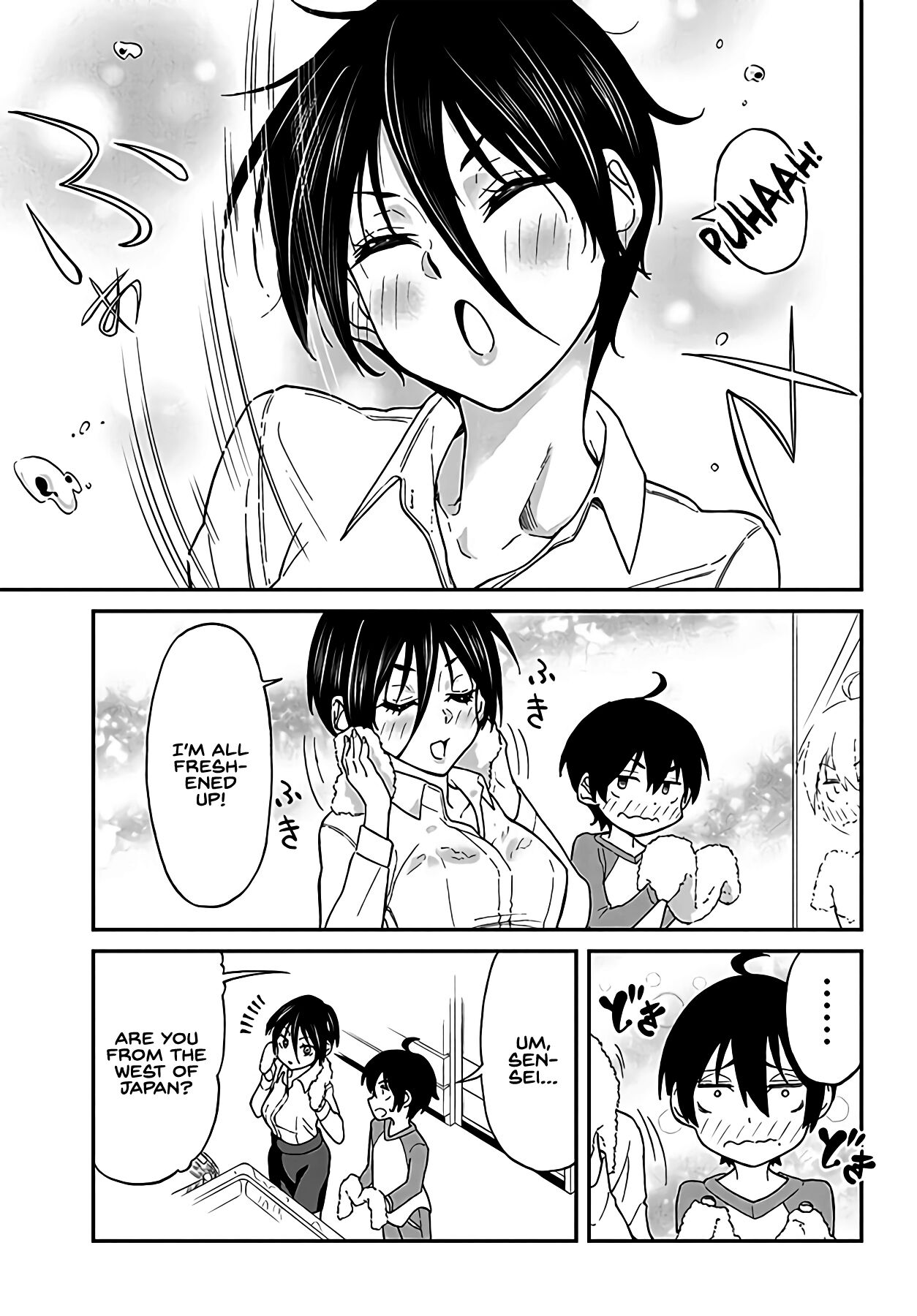 Taking Care of my Sister-in-Law Chapter 7 - Page 4