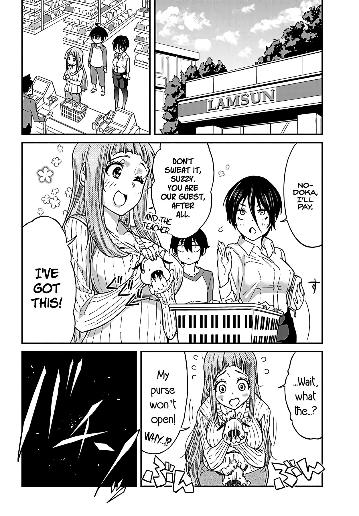 Taking Care of my Sister-in-Law Chapter 7 - Page 7