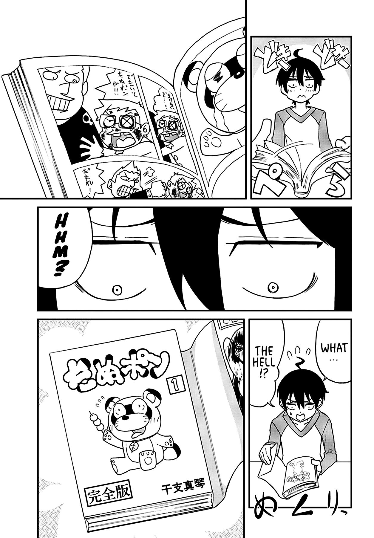 Taking Care of my Sister-in-Law Chapter 8 - Page 4