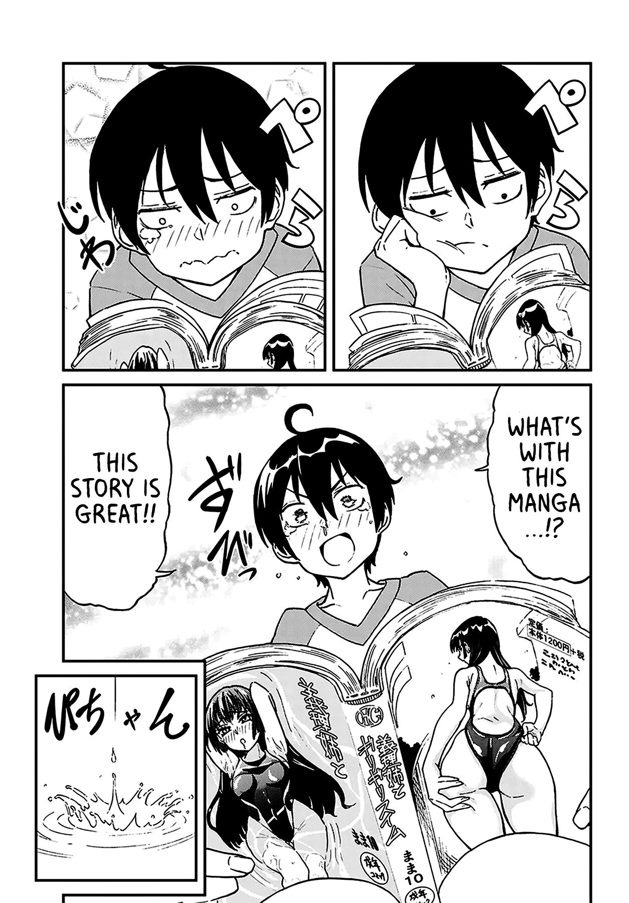 Taking Care of my Sister-in-Law Chapter 8 - Page 6