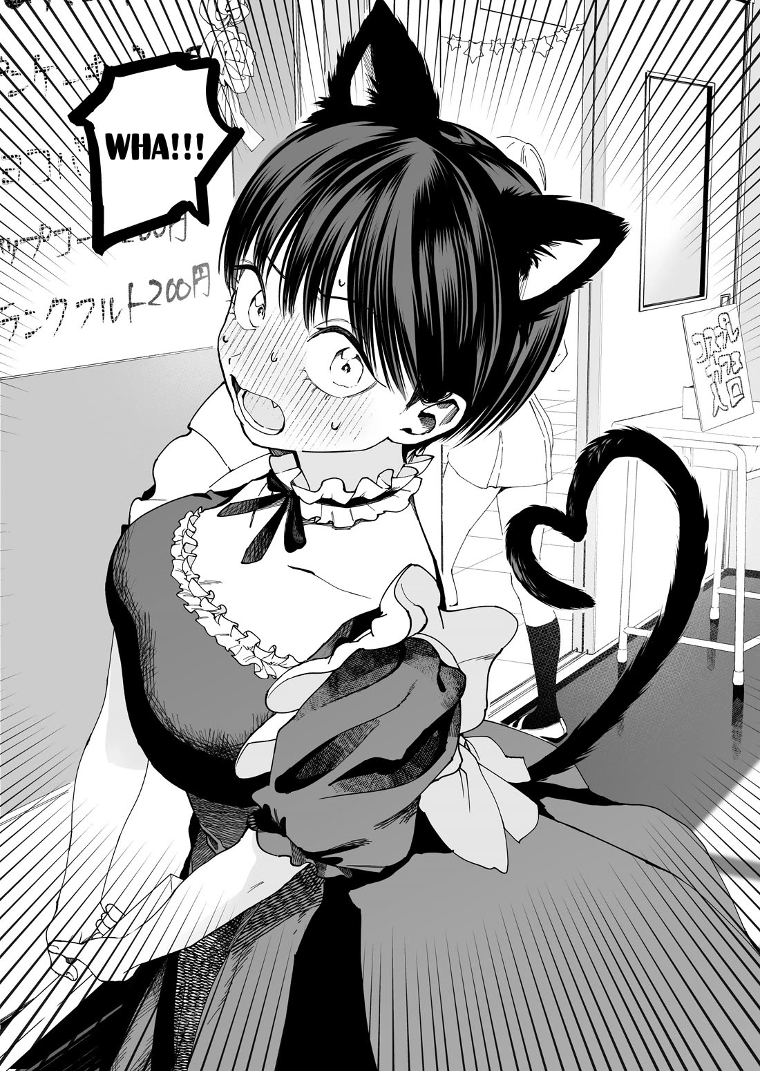 Takou no Boyish Kanojo Chapter 1 - Page 3