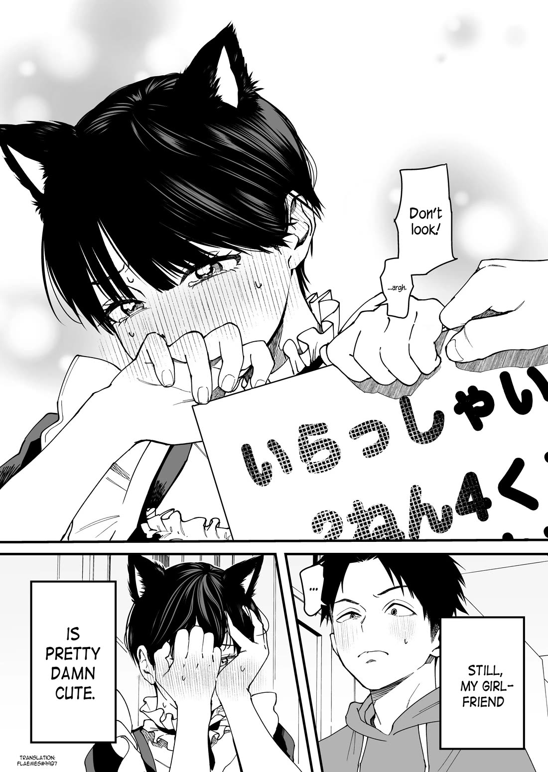 Takou no Boyish Kanojo Chapter 1 - Page 5