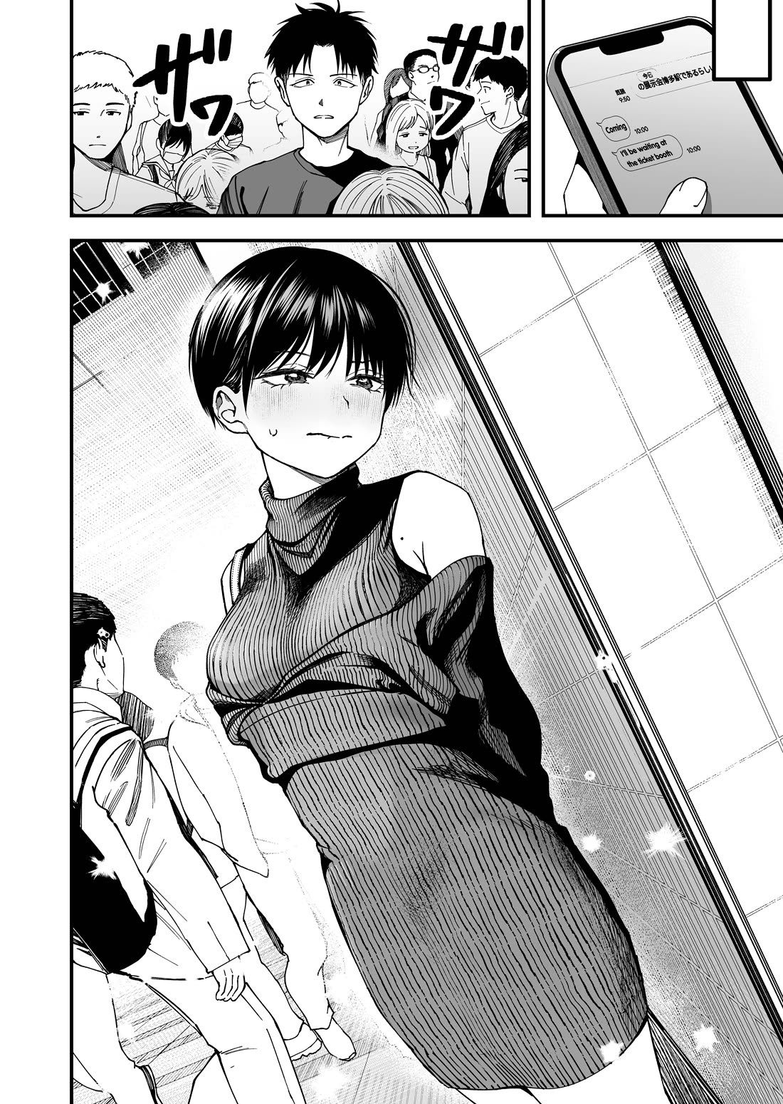 Takou no Boyish Kanojo Chapter 10 - Page 5