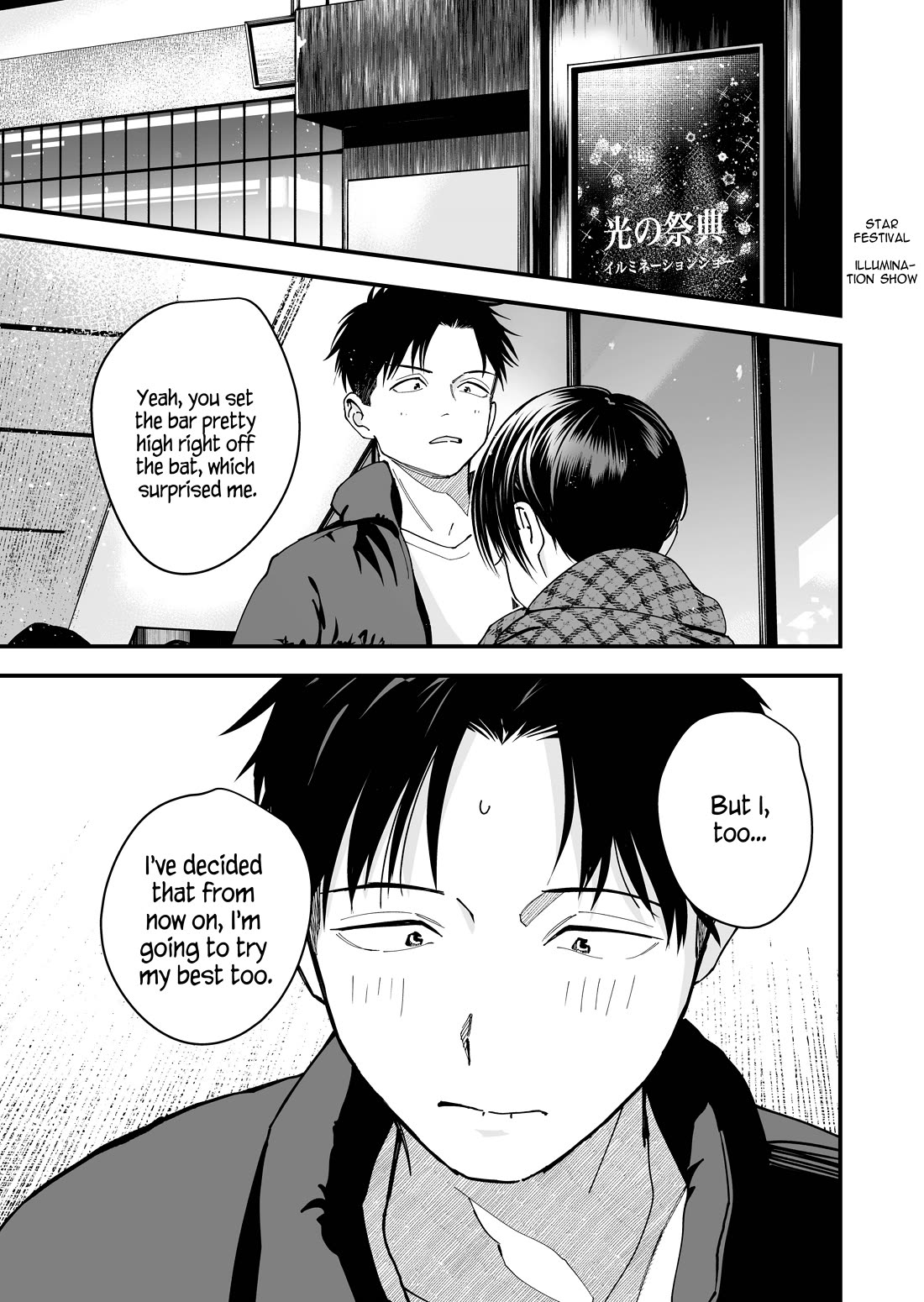 Takou no Boyish Kanojo Chapter 12 - Page 8