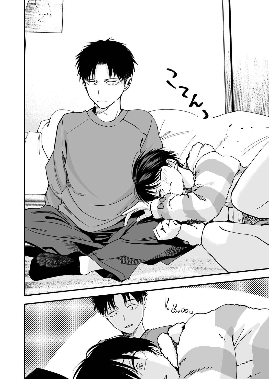 Takou no Boyish Kanojo Chapter 15 - Page 5