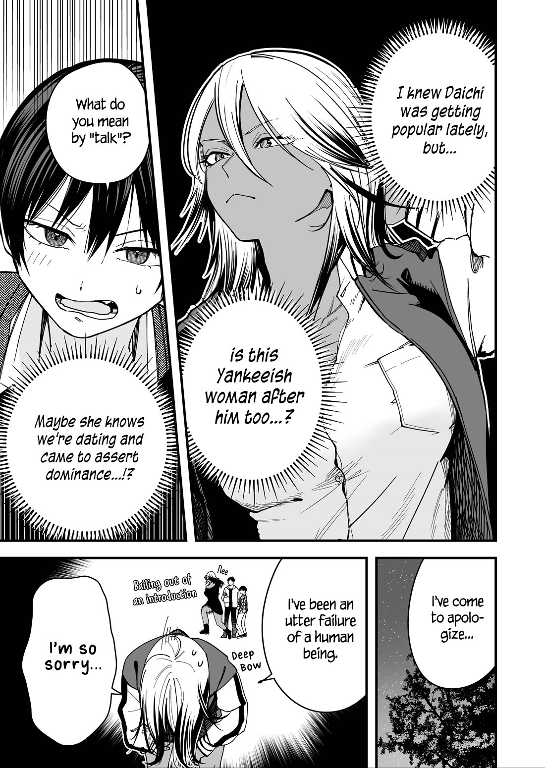 Takou no Boyish Kanojo Chapter 18 - Page 2