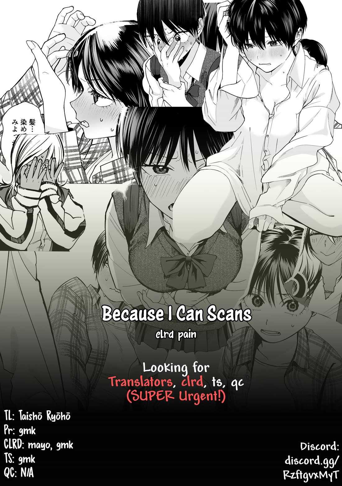 Takou no Boyish Kanojo Chapter 19 - Page 11