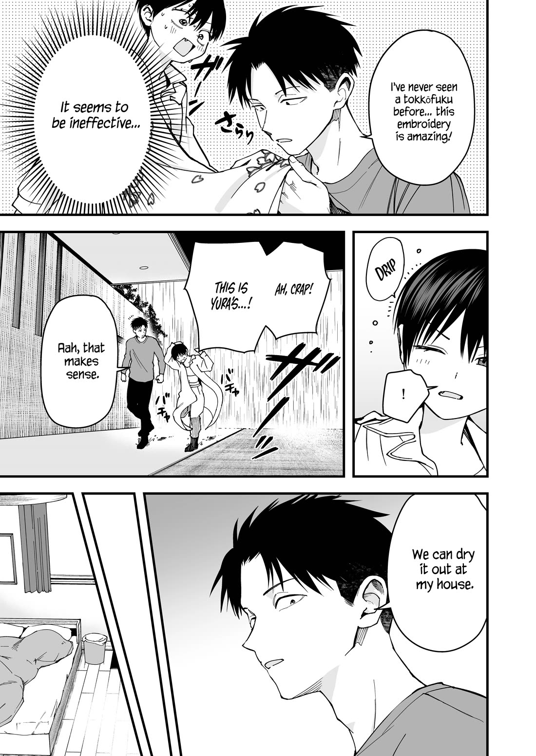 Takou no Boyish Kanojo Chapter 19 - Page 4