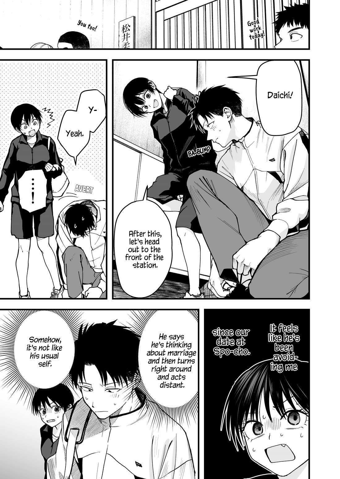Takou no Boyish Kanojo Chapter 23 - Page 0