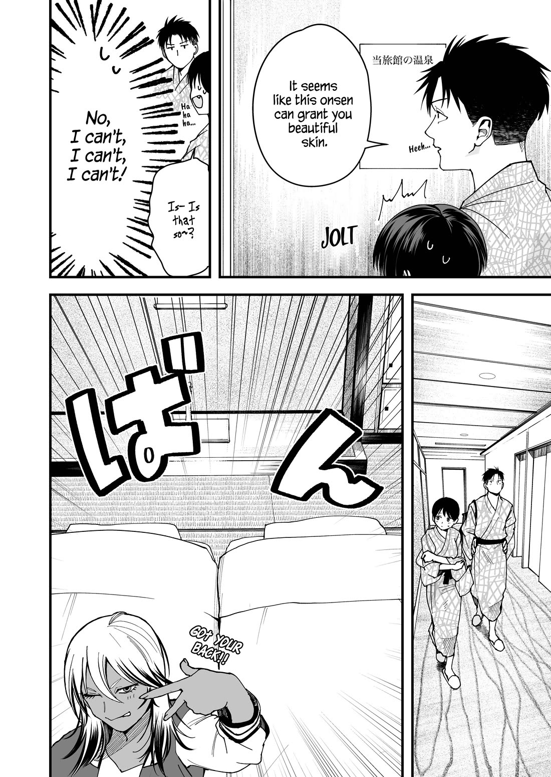 Takou no Boyish Kanojo Chapter 23 - Page 7
