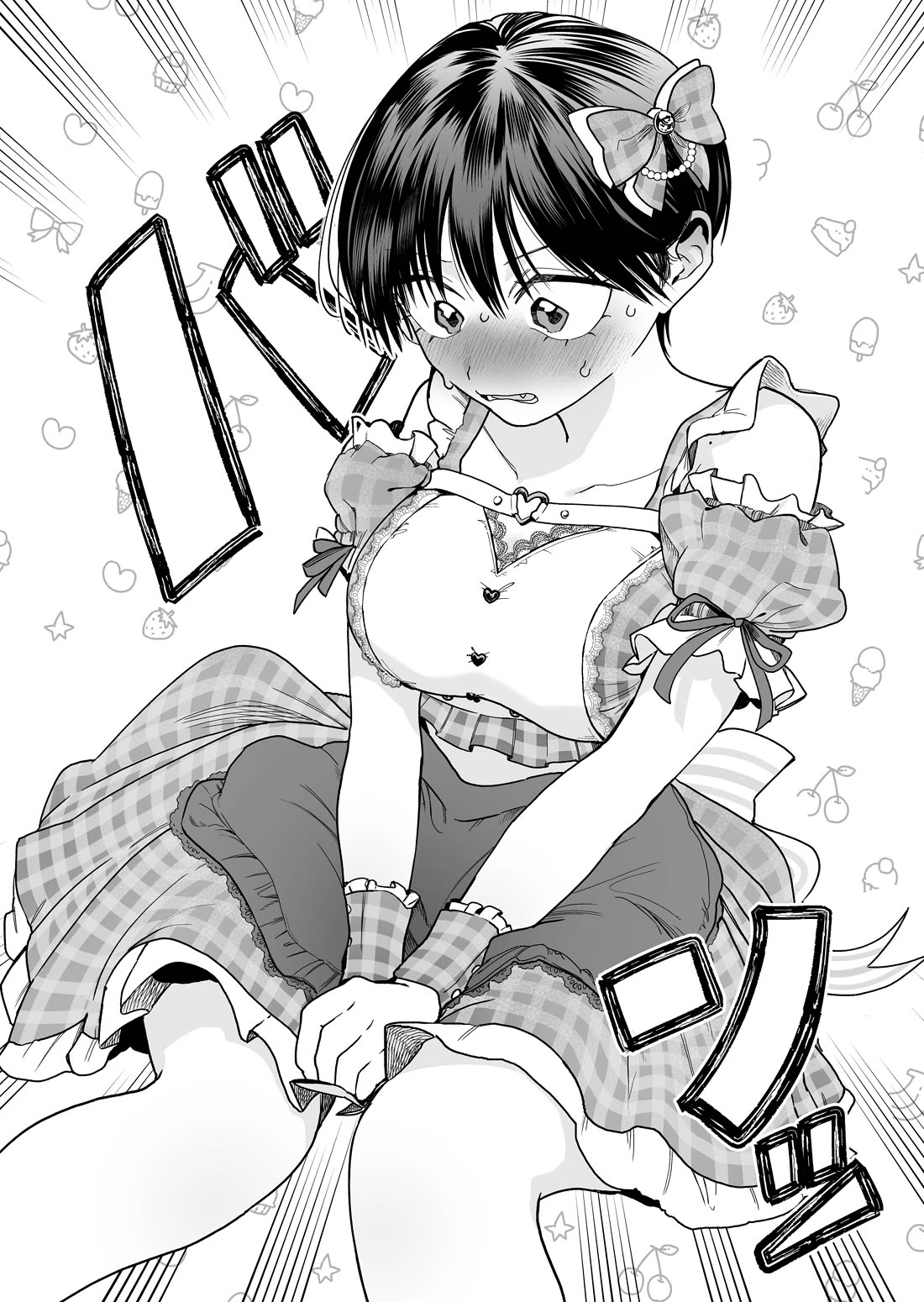 Takou no Boyish Kanojo Chapter 26 - Page 5