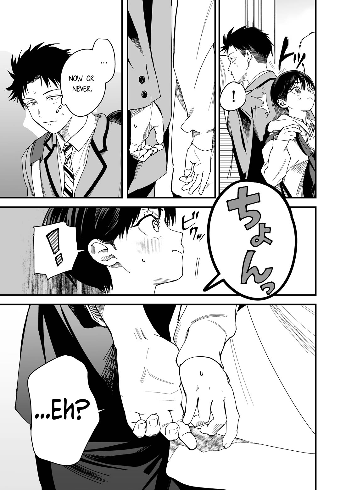 Takou no Boyish Kanojo Chapter 4 - Page 4