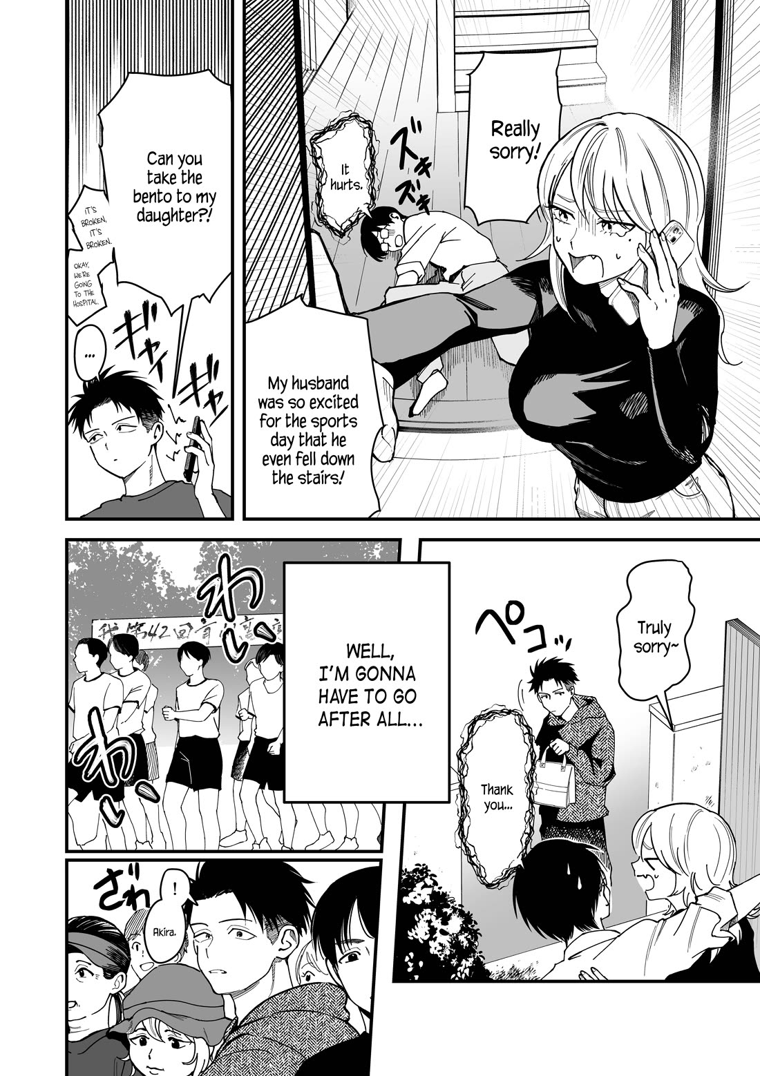 Takou no Boyish Kanojo Chapter 5 - Page 1