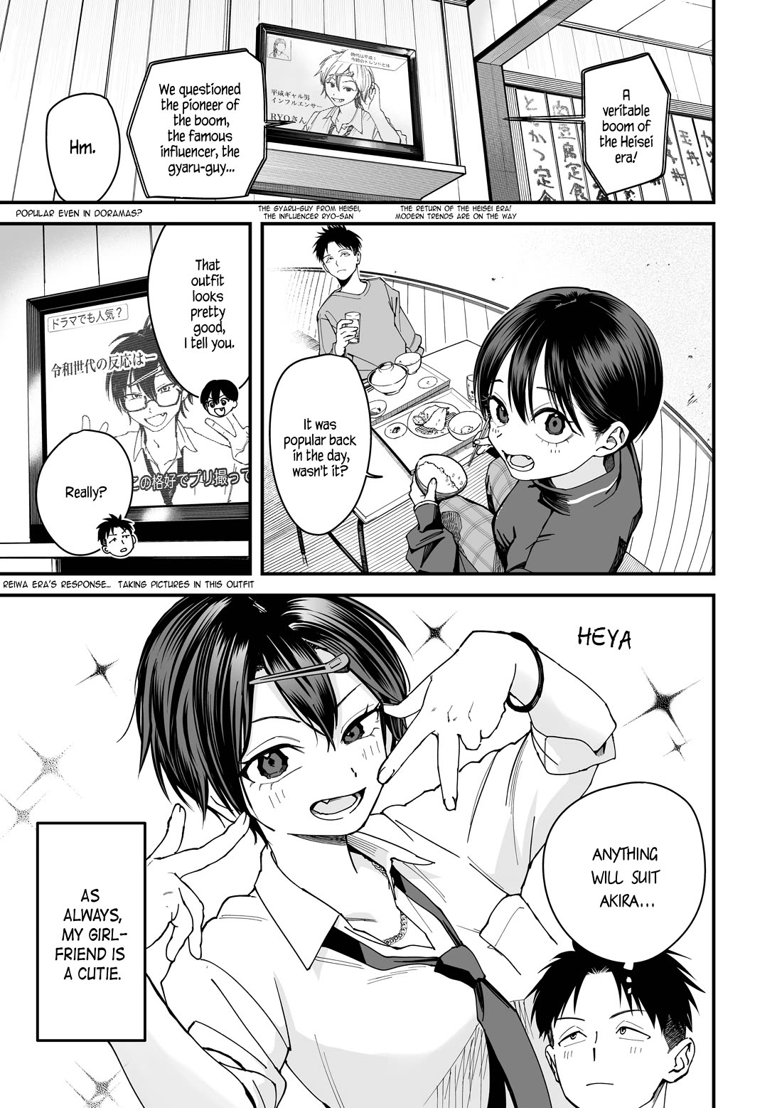 Takou no Boyish Kanojo Chapter 7 - Page 0