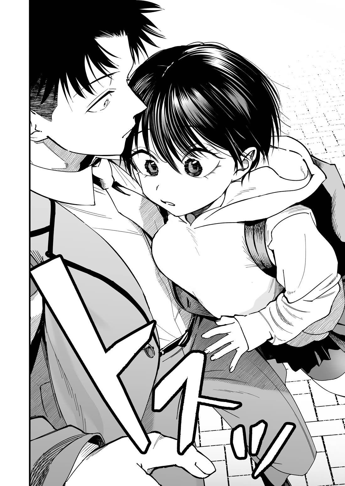 Takou no Boyish Kanojo Chapter 8 - Page 7