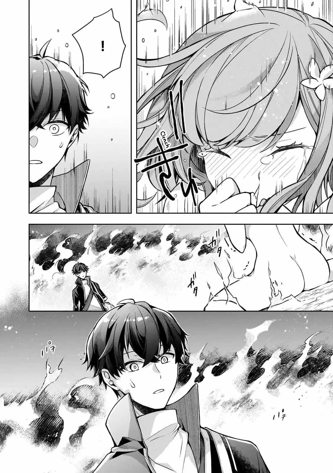 Tale of the Sword Saint Beginning With Zero Attack Power Chapter 1.2 - Page 13