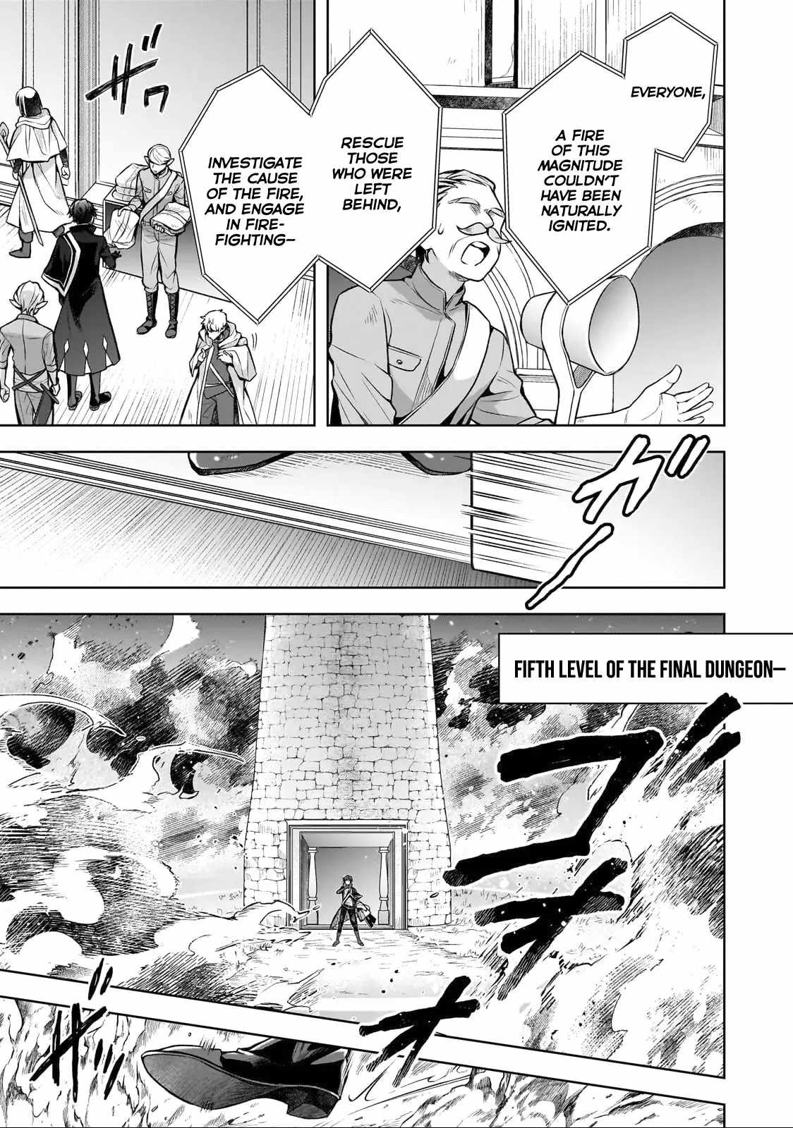 Tale of the Sword Saint Beginning With Zero Attack Power Chapter 1.2 - Page 7