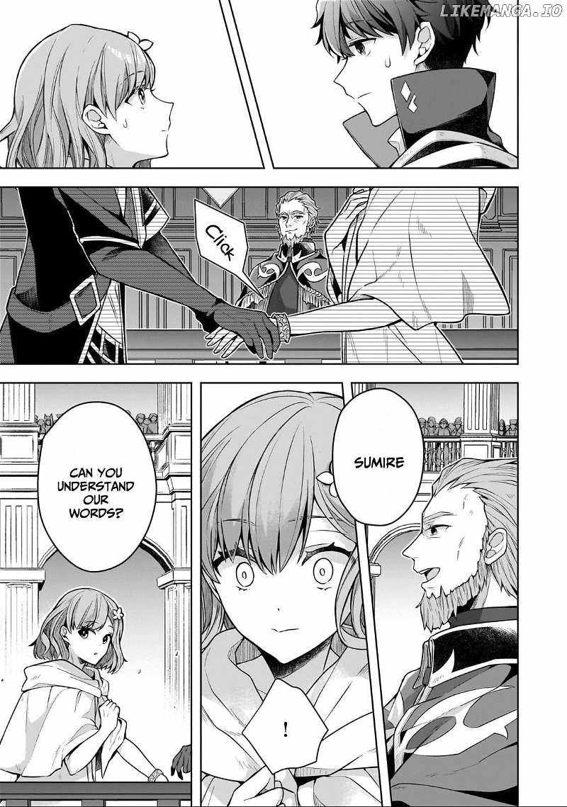 Tale of the Sword Saint Beginning With Zero Attack Power Chapter 2 - Page 17