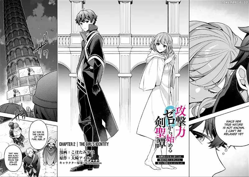 Tale of the Sword Saint Beginning With Zero Attack Power Chapter 2 - Page 2