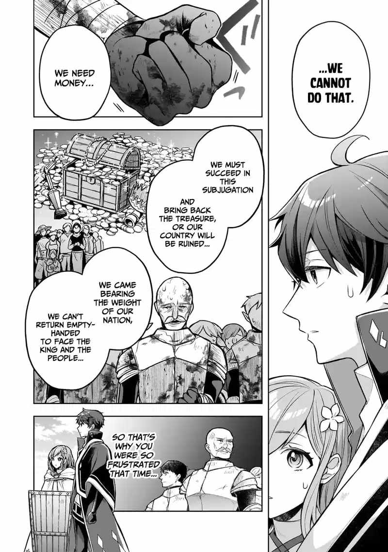 Tale of the Sword Saint Beginning With Zero Attack Power Chapter 5 - Page 25