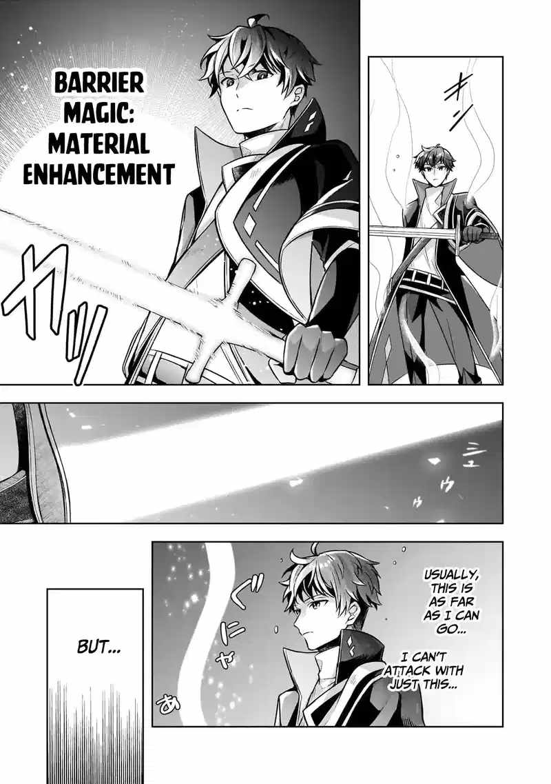 Tale of the Sword Saint Beginning With Zero Attack Power Chapter 5 - Page 32