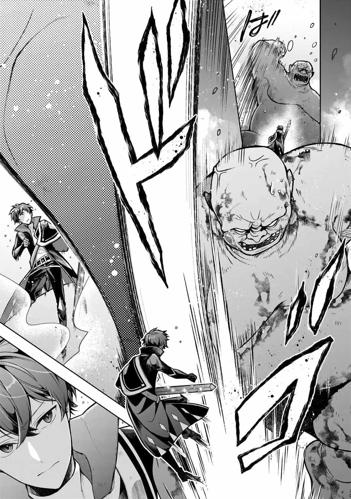 Tale of the Sword Saint Beginning With Zero Attack Power Chapter 6 - Page 14