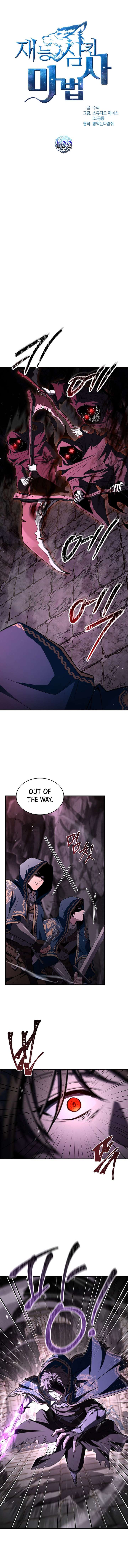 Talent-Swallowing Magician Chapter 109 - Page 4