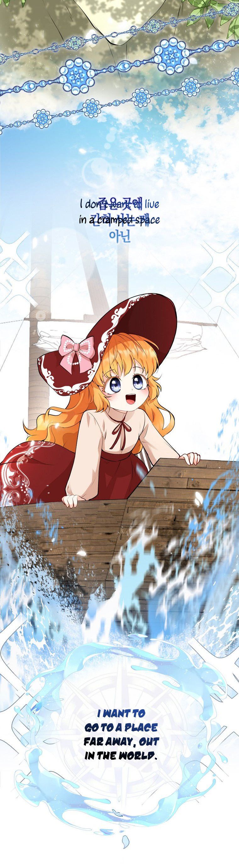 Talented Baby Squirrel Chapter 1 - Page 41