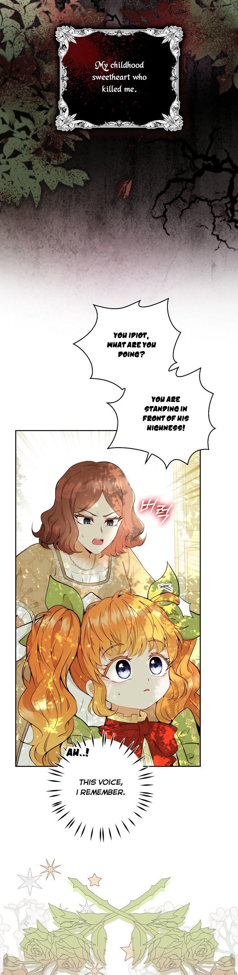 Talented Baby Squirrel Chapter 1 - Page 9