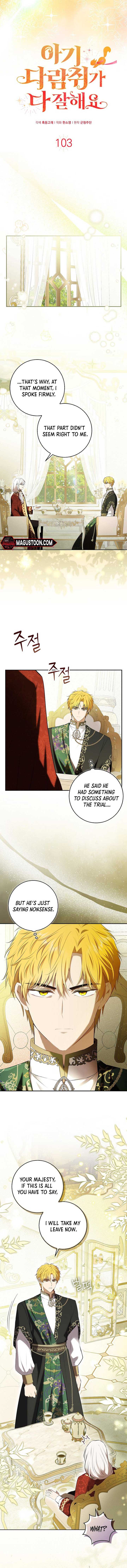 Talented Baby Squirrel Chapter 103 - Page 1