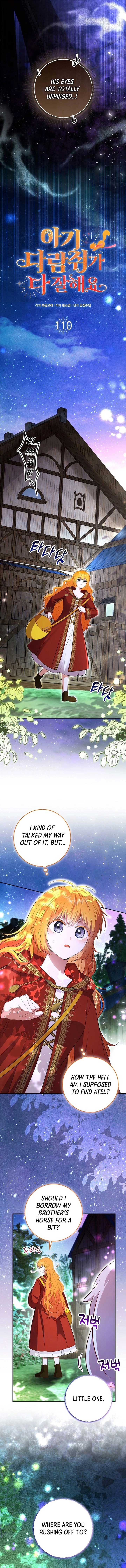 Talented Baby Squirrel Chapter 110 - Page 9