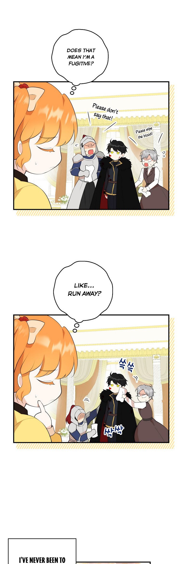 Talented Baby Squirrel Chapter 4 - Page 3