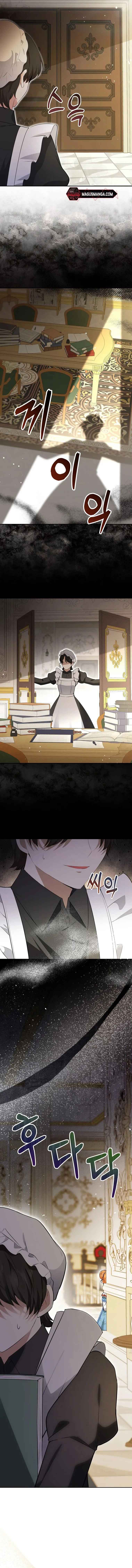 Talented Baby Squirrel Chapter 57 - Page 14