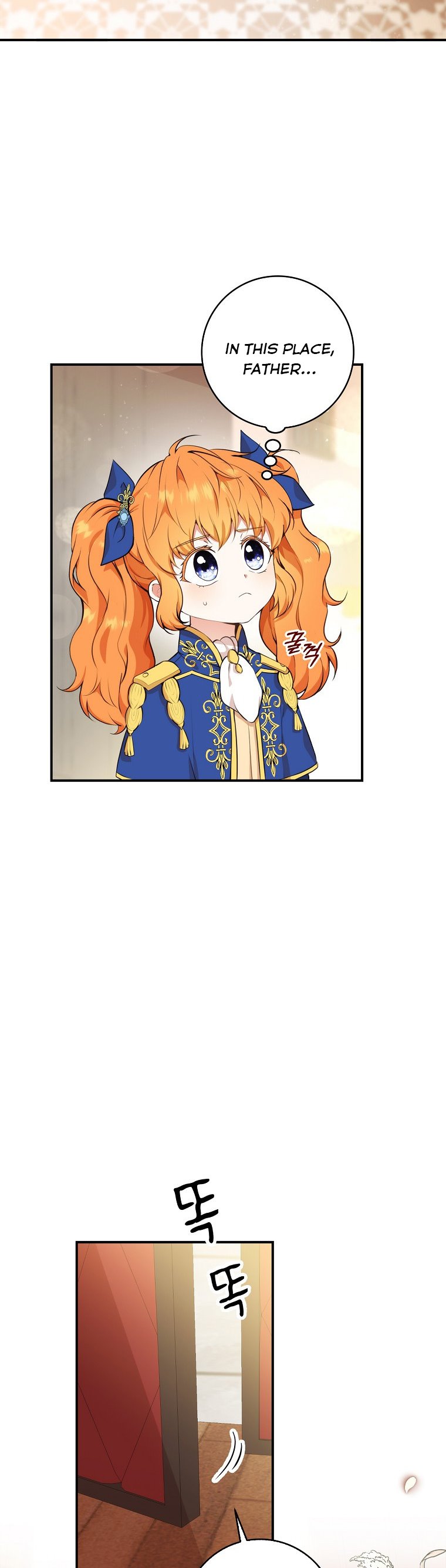 Talented Baby Squirrel Chapter 6 - Page 15