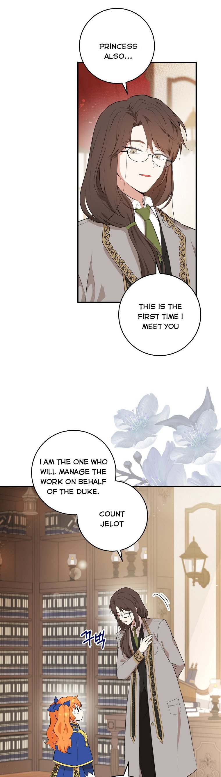 Talented Baby Squirrel Chapter 6 - Page 18