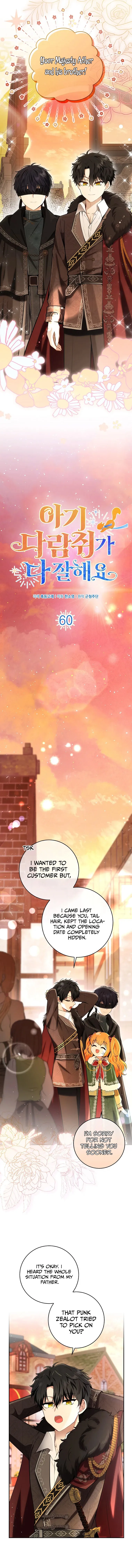 Talented Baby Squirrel Chapter 60 - Page 3