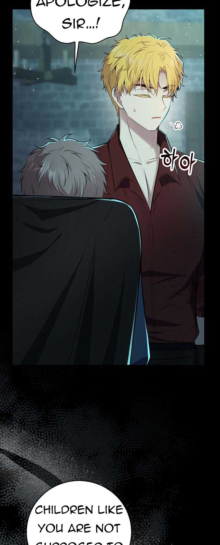 Talented Baby Squirrel Chapter 65 - Page 5